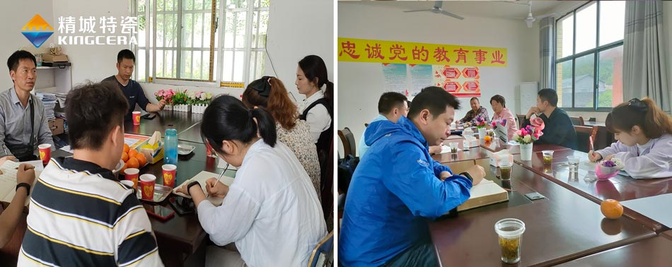 關(guān)注留守兒童教育，湖南精城與愛同行