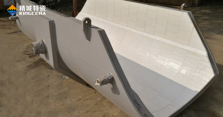 內襯陶瓷擺動溜槽