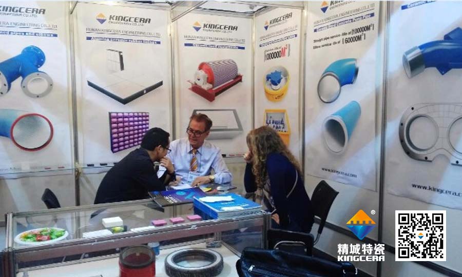 巴西國際工程機械暨礦山機械展