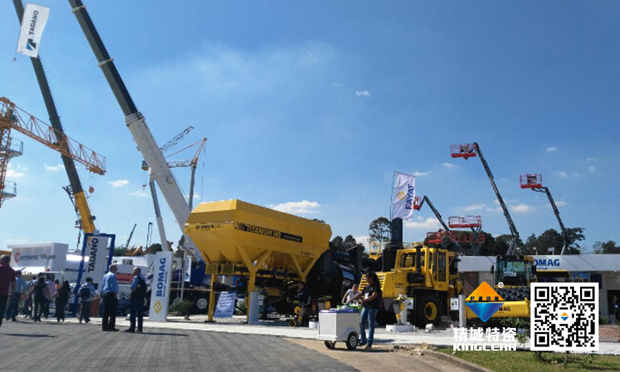 巴西國際工程機械暨礦山機械展